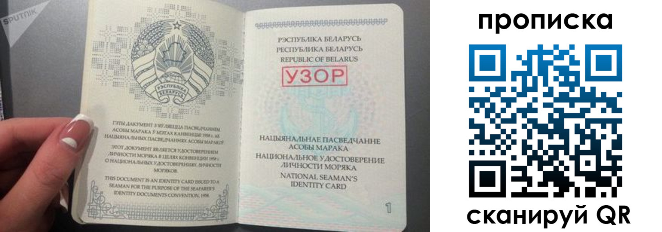 прописка в квартире в Дзержинске