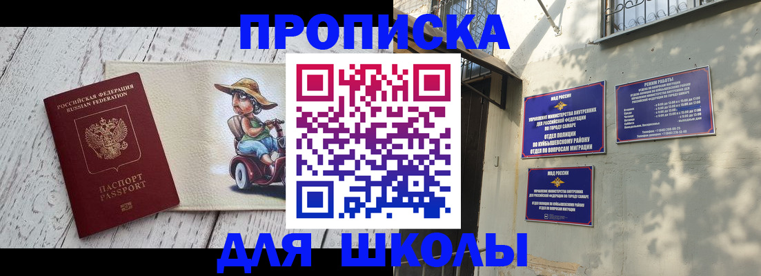 регистрация в Дзержинске