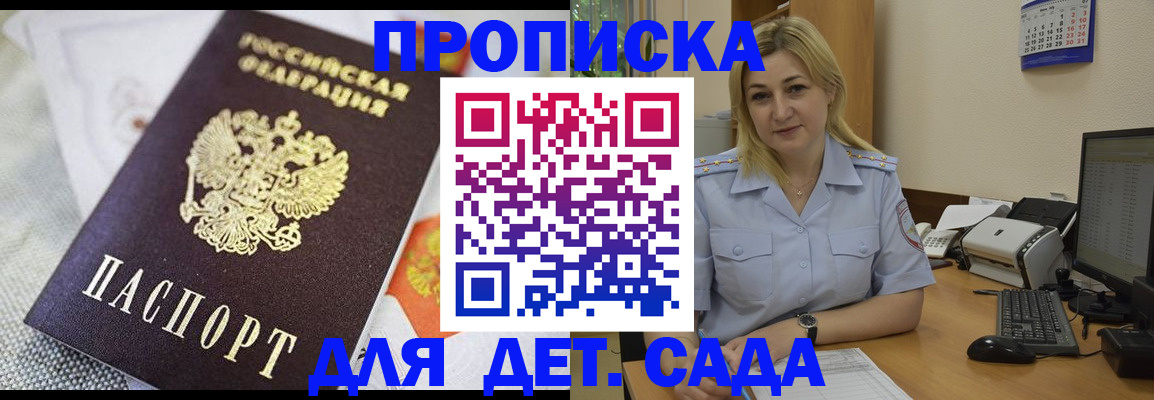 форма 3 в Дзержинске